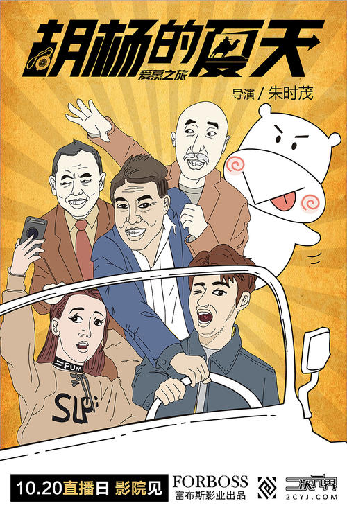买秘鲁身份证